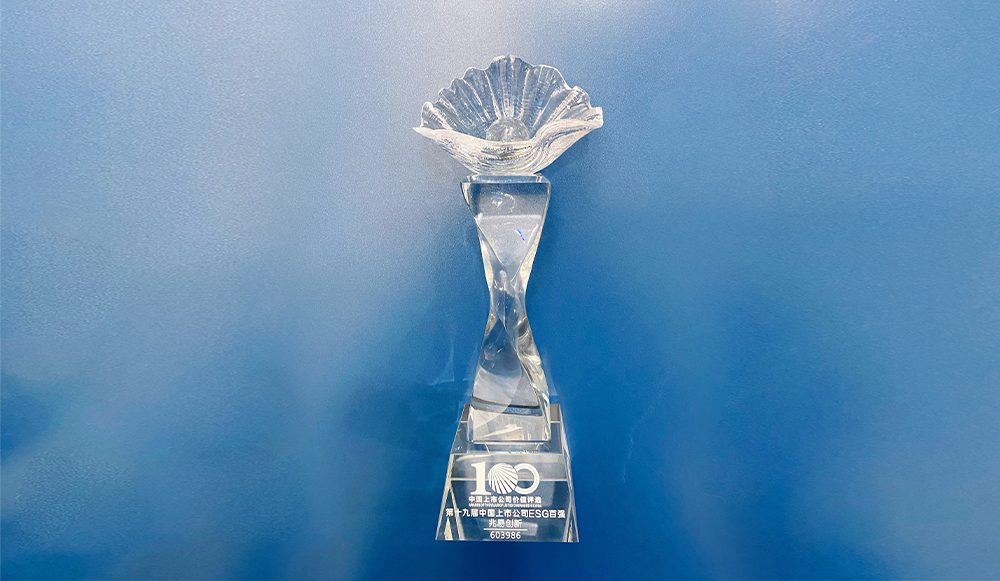 ESG-TOP-100.jpg
